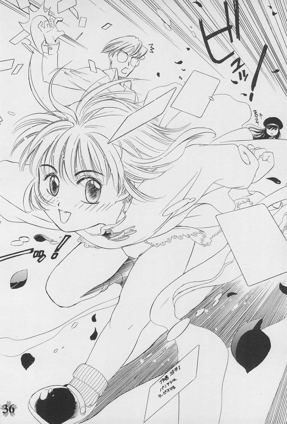 (C53) [Rocket Kyoudai (Rocket Kyoudai, Fujiwara Hisashi)] Kero-chan to Issho!! (Cardcaptor Sakura) - Page 38