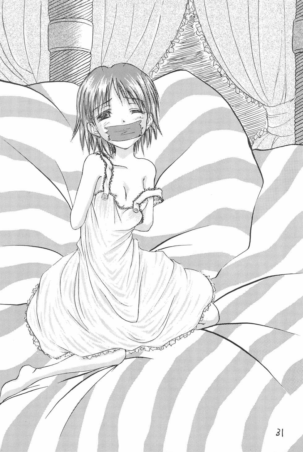 (C60) [Kodomokai (Yoshiwara Tatsuhiko)] DID Azusa 2 - Page 33