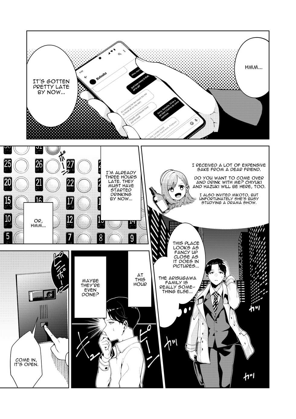 [electromonkey (Migihaji)] Golden Harvest (THE iDOLM@STER: Shiny Colors) [English] [ShinyTL] [Digital] - Page 2