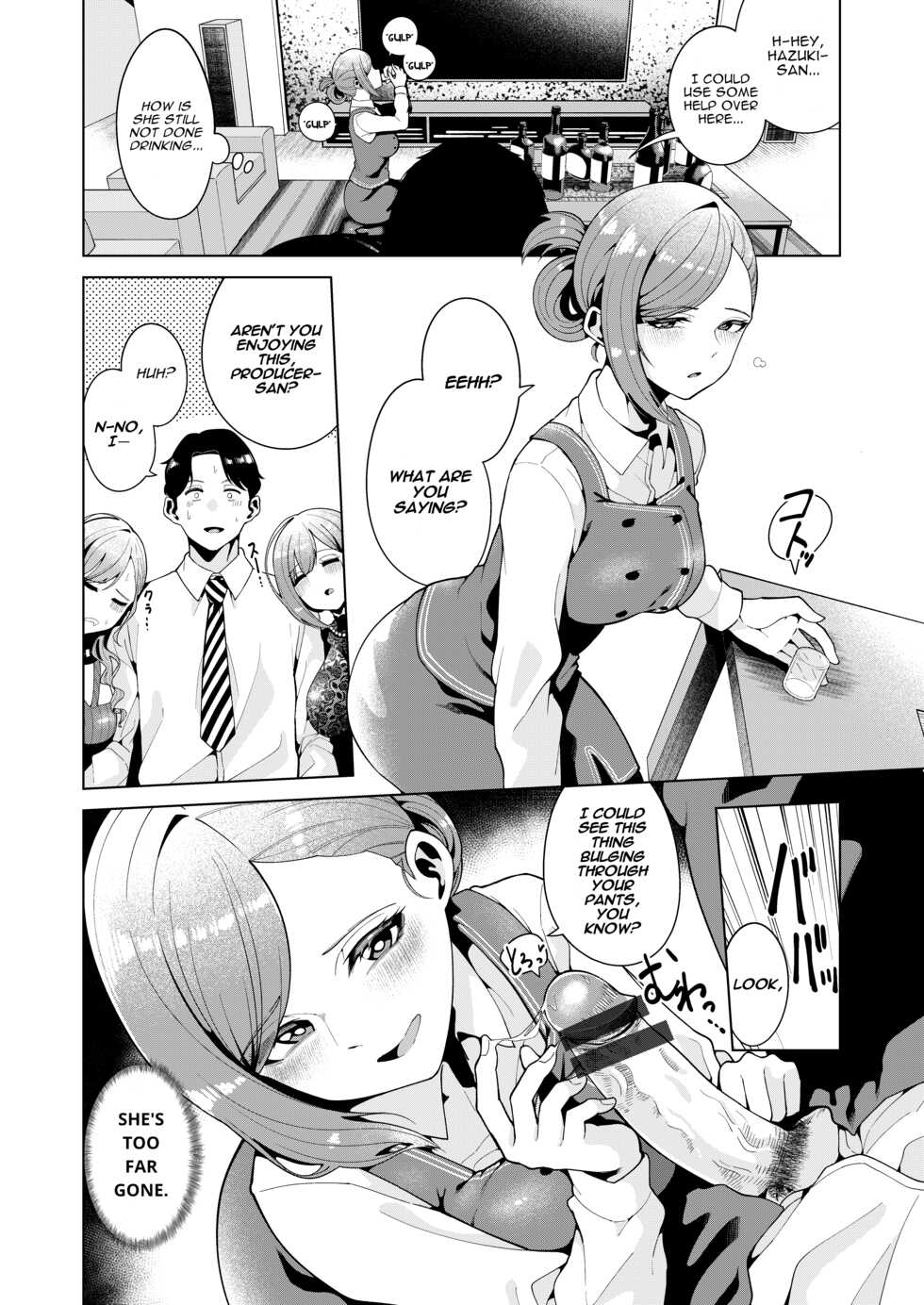 [electromonkey (Migihaji)] Golden Harvest (THE iDOLM@STER: Shiny Colors) [English] [ShinyTL] [Digital] - Page 5