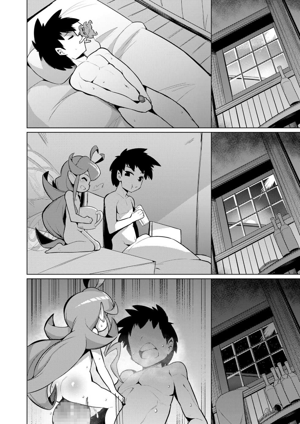 [Emons] Fairy Days (Towako Nana) [Korean] [Digital] - Page 20
