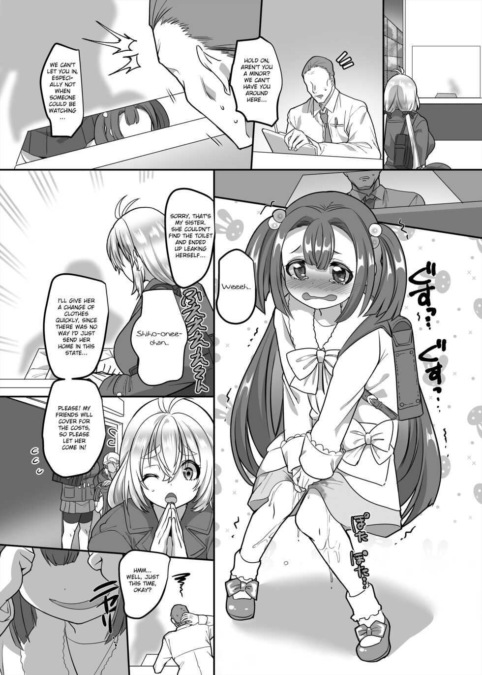 [Hawk Bit (Kouji)] JK-ka Refle 3 [English] [Digital] - Page 20