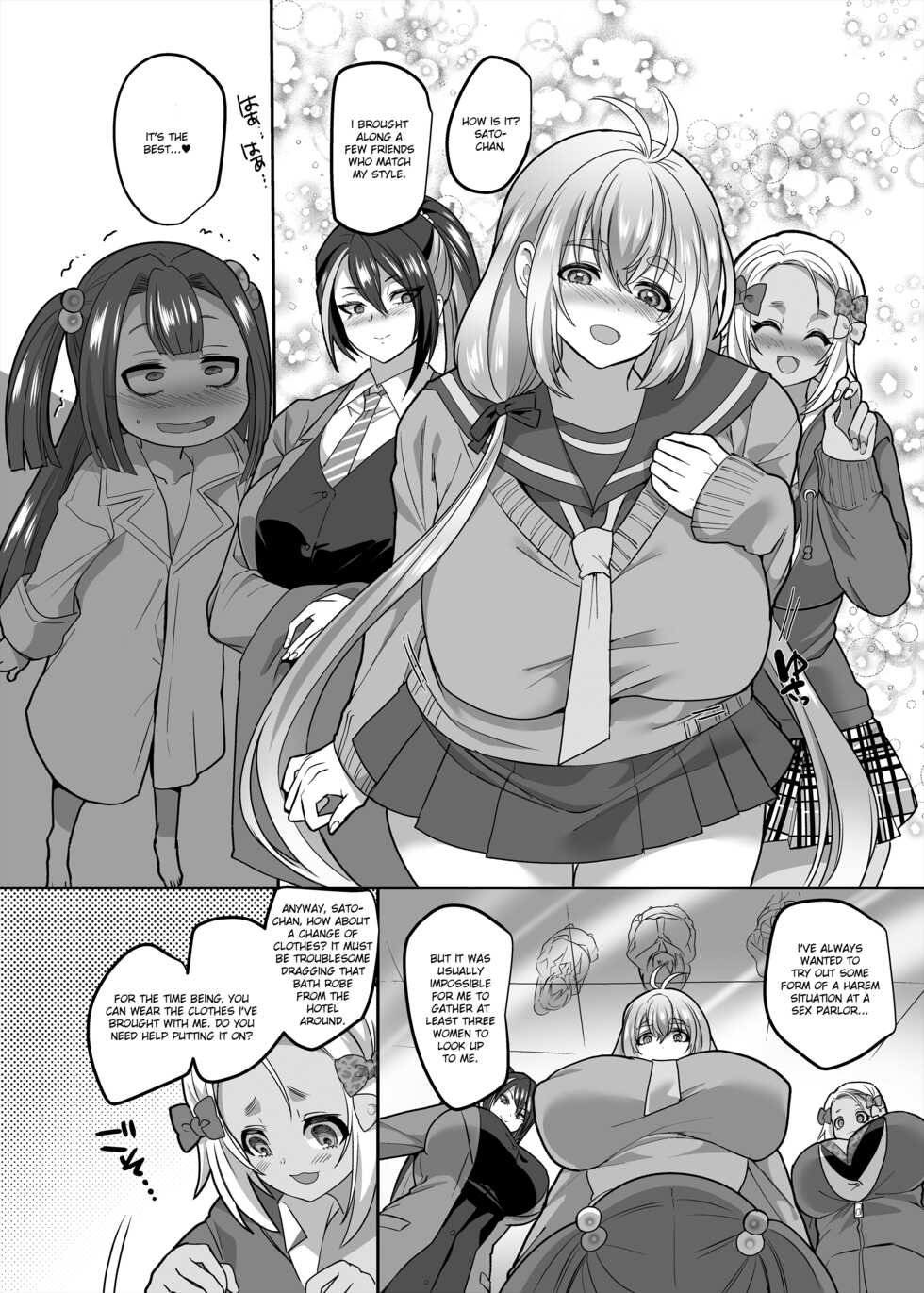 [Hawk Bit (Kouji)] JK-ka Refle 3 [English] [Digital] - Page 23