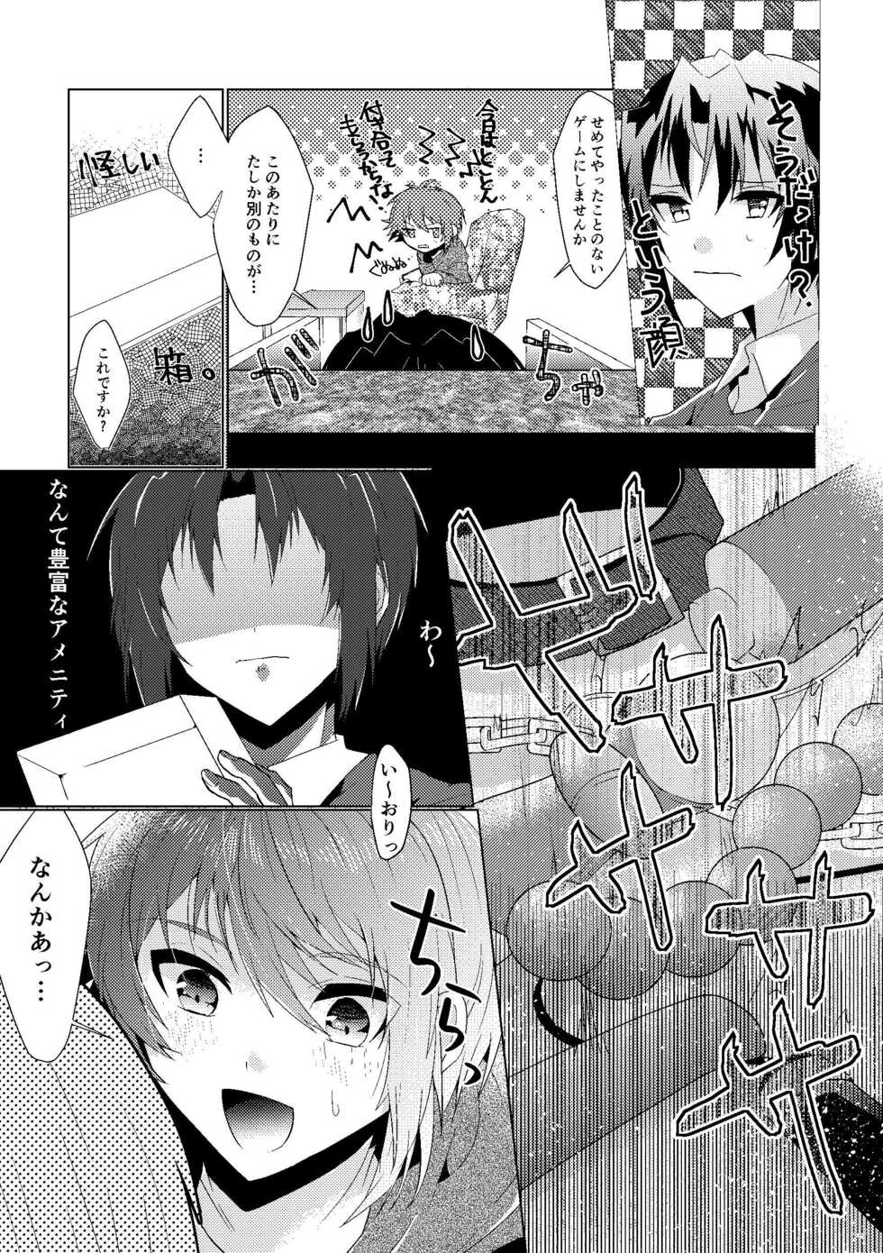 [Syusai (Toriniku)] Batsu Game (IDOLiSH7) [Digital] - Page 6
