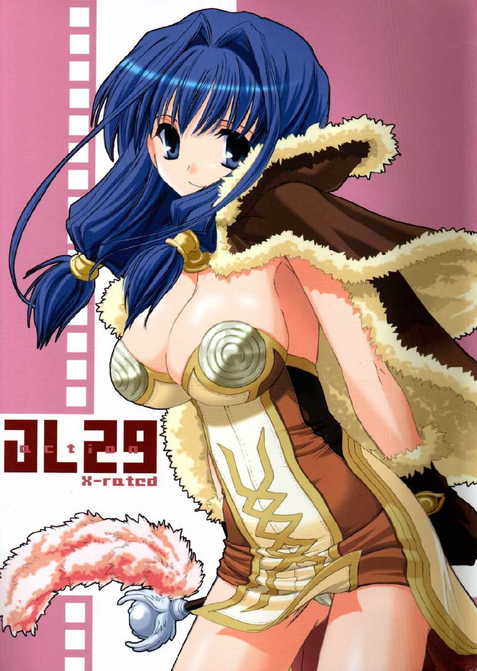 (CR37) [Digital Lover (Nakajima Yuka)] D.L. Action 29 (Ragnarok Online) - Page 1