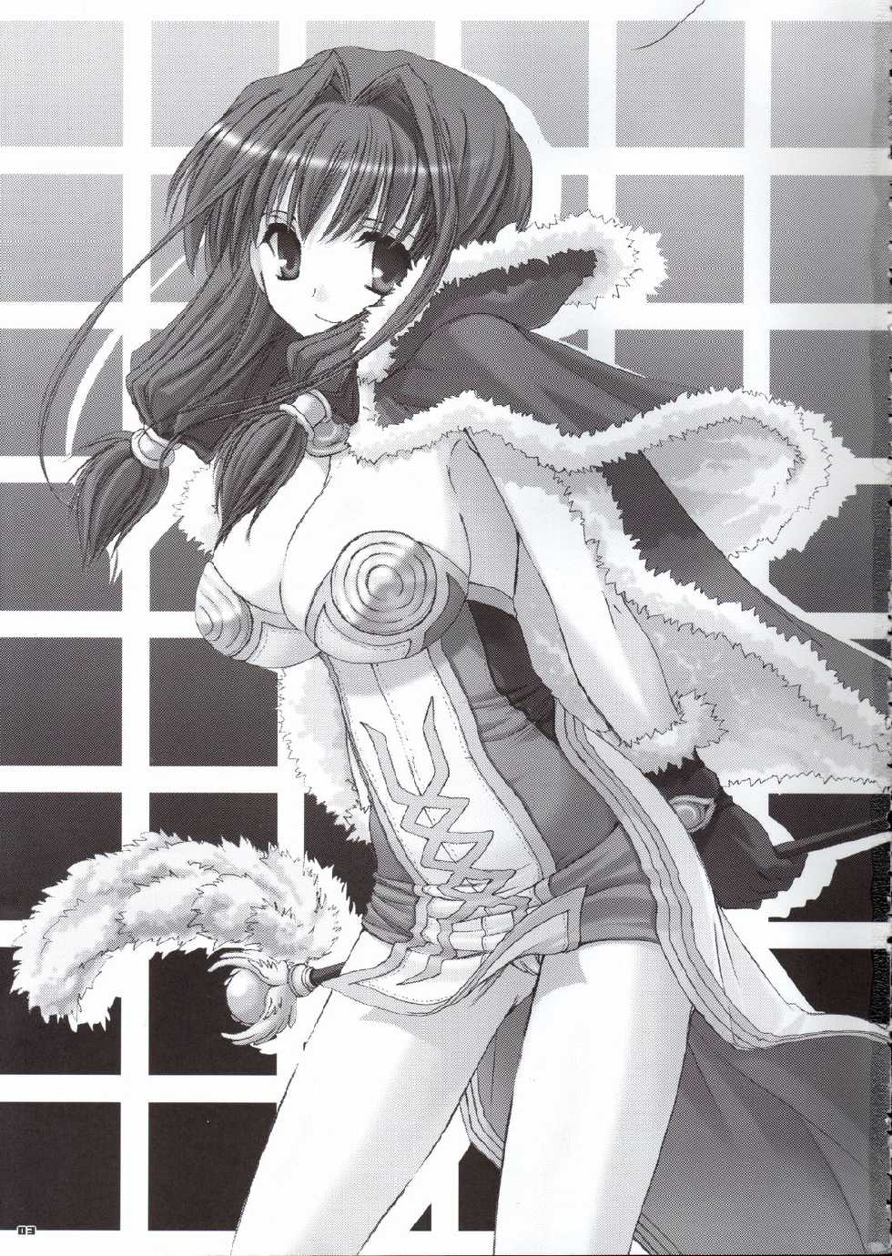 (CR37) [Digital Lover (Nakajima Yuka)] D.L. Action 29 (Ragnarok Online) - Page 2