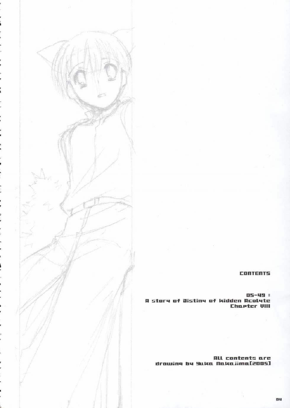 (CR37) [Digital Lover (Nakajima Yuka)] D.L. Action 29 (Ragnarok Online) - Page 3