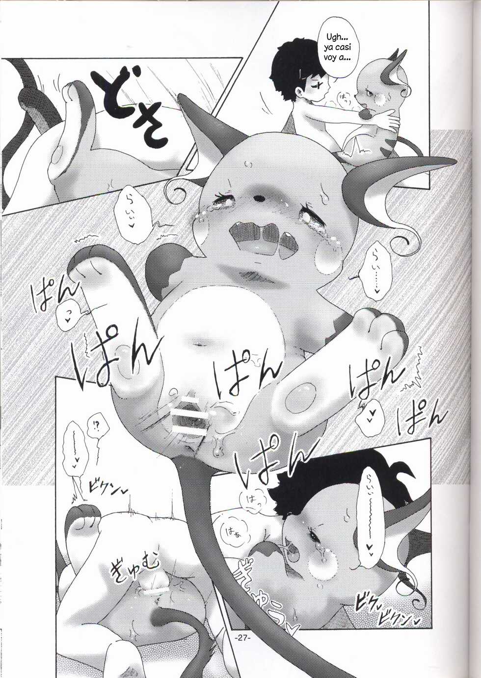 (Kansai! Kemoket 6) [Numathno. (Furuya Muku)] Rakurai Chuuihou (Pokémon) [Spanish] - Page 26