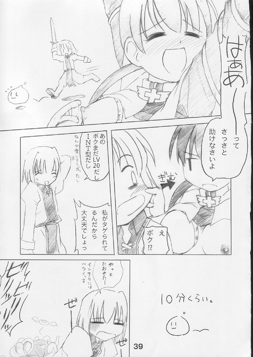 [S-FORCE (Raina, Ryouta, Serebi Ryousangata)] Daiseiten (Ragnarok Online) - Page 38