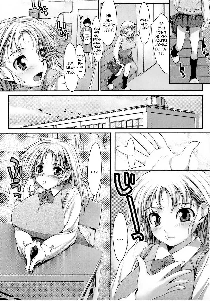 Various things Collection / Insei Iro Iro Ch.1 - 10  (+bonus pictures) [English] - Page 7