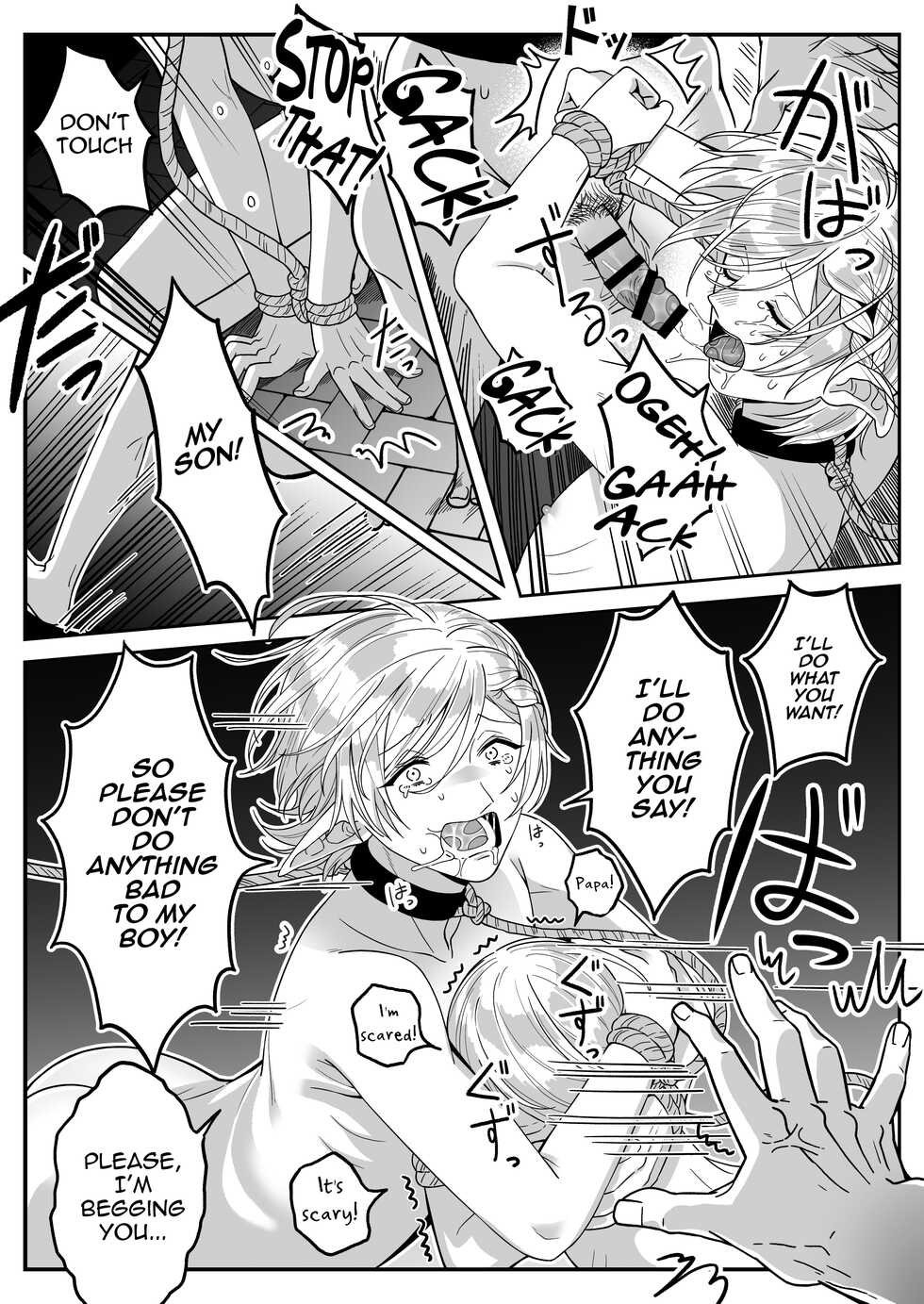 [Oishii Oshiri Cafe (Oishii Oshiri)] Elf Oyako Seidorei Ichiba nite Hanbaichuu [English] [mysterymeat3] - Page 7