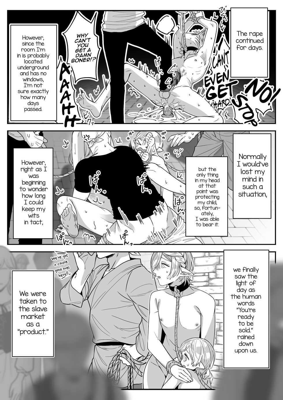 [Oishii Oshiri Cafe (Oishii Oshiri)] Elf Oyako Seidorei Ichiba nite Hanbaichuu [English] [mysterymeat3] - Page 18