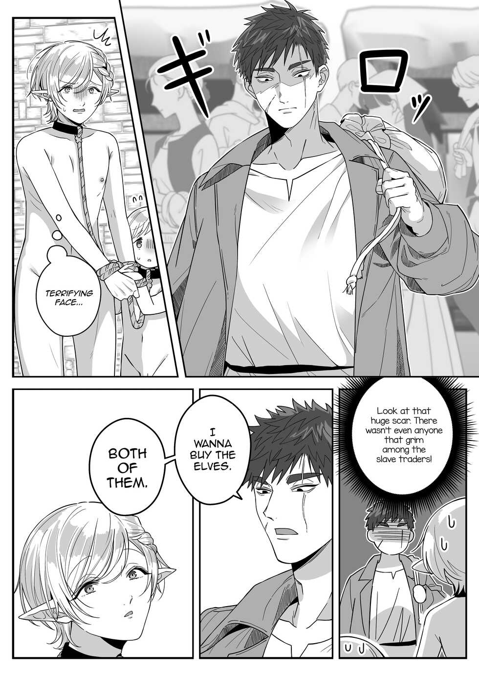 [Oishii Oshiri Cafe (Oishii Oshiri)] Elf Oyako Seidorei Ichiba nite Hanbaichuu [English] [mysterymeat3] - Page 20