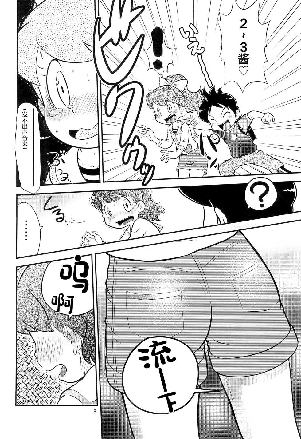 (C88) [Echiko (Mokichi)] Fumi no Shizuku (Youkai Watch) [Chinese] [白杨汉化组] - Page 10