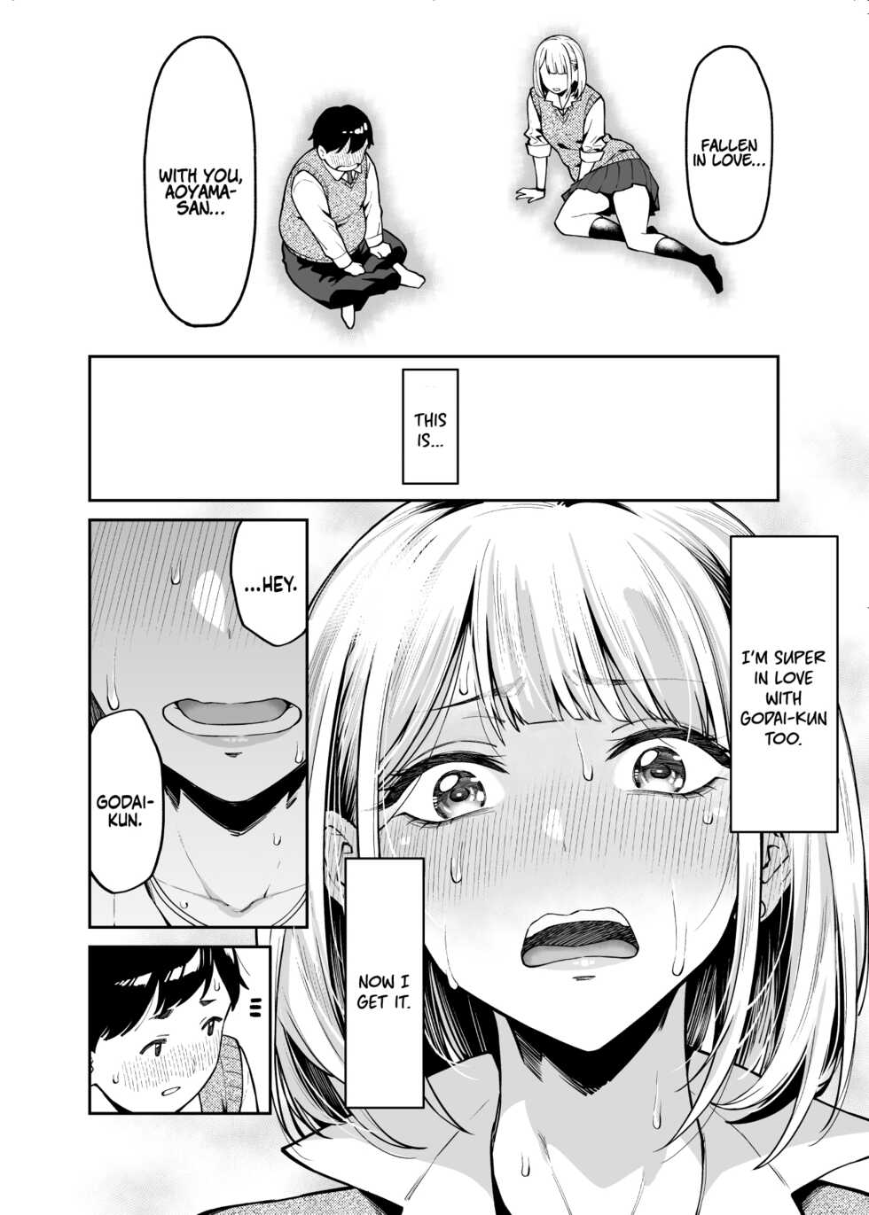 [Uchuusen Shoujigou (Shouji Nigou)] Gal wa Pocchari ni Koi o Suru | Gyaru Falls in Love with a Chubby [English] [Coffedrug] - Page 12