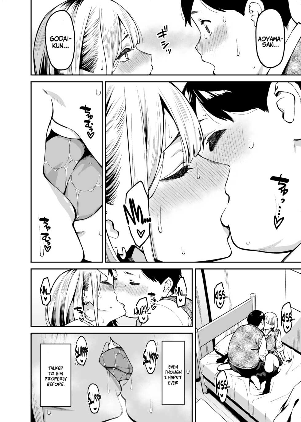 [Uchuusen Shoujigou (Shouji Nigou)] Gal wa Pocchari ni Koi o Suru | Gyaru Falls in Love with a Chubby [English] [Coffedrug] - Page 14
