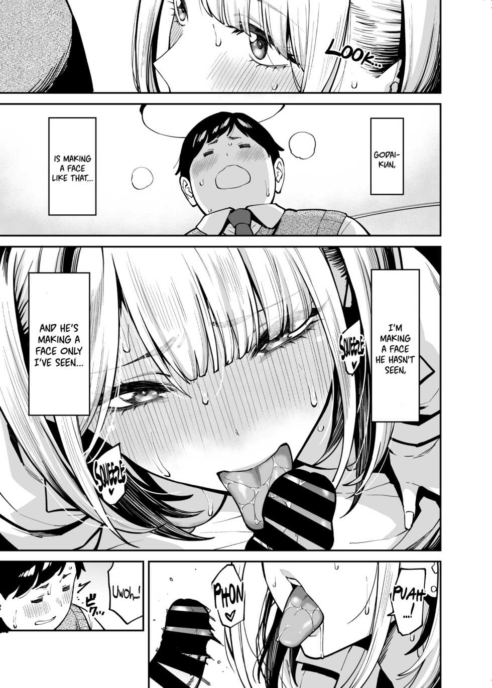 [Uchuusen Shoujigou (Shouji Nigou)] Gal wa Pocchari ni Koi o Suru | Gyaru Falls in Love with a Chubby [English] [Coffedrug] - Page 25