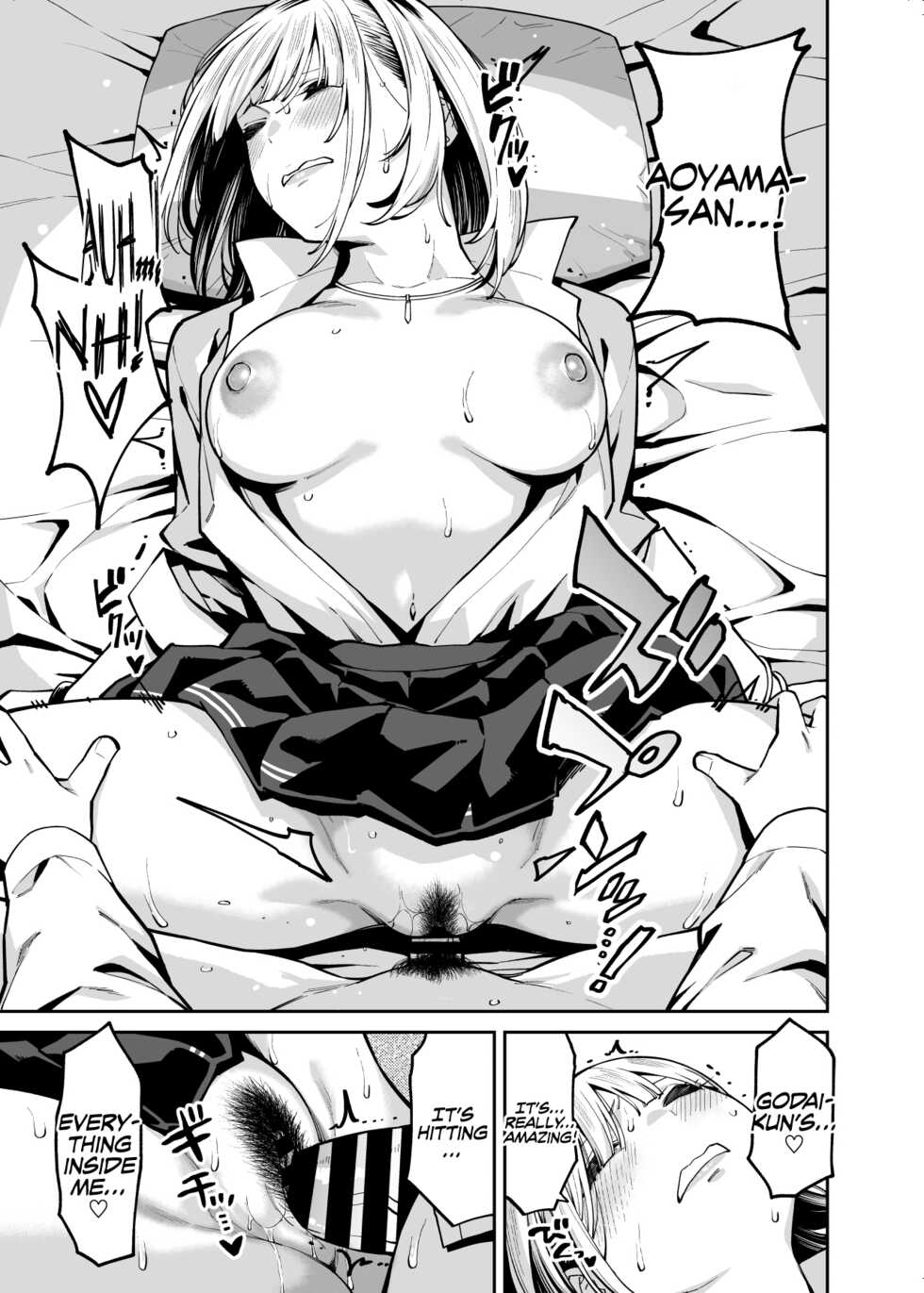 [Uchuusen Shoujigou (Shouji Nigou)] Gal wa Pocchari ni Koi o Suru | Gyaru Falls in Love with a Chubby [English] [Coffedrug] - Page 27