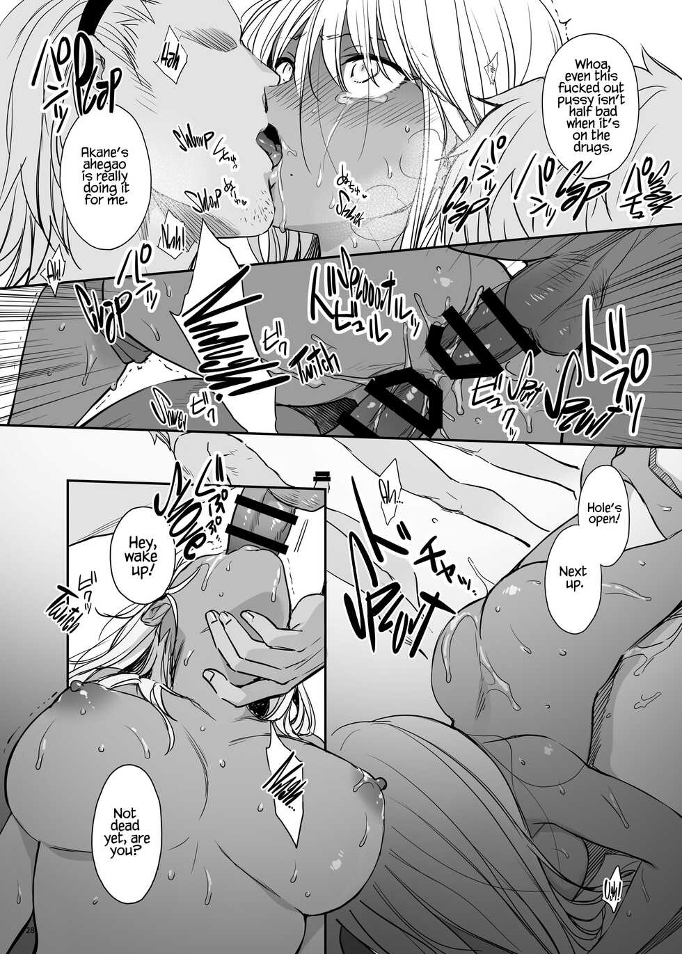 [Smile Foran Company (Mutsuki, Yukihito)] Zoku Wakarase ~Kuro Gal Akane no Mikara Deta Sebi~ | Correction Continued ~Kuro Gal Akane Gets What She Deserves~ [English] =White Symphony= [Digital] - Page 28