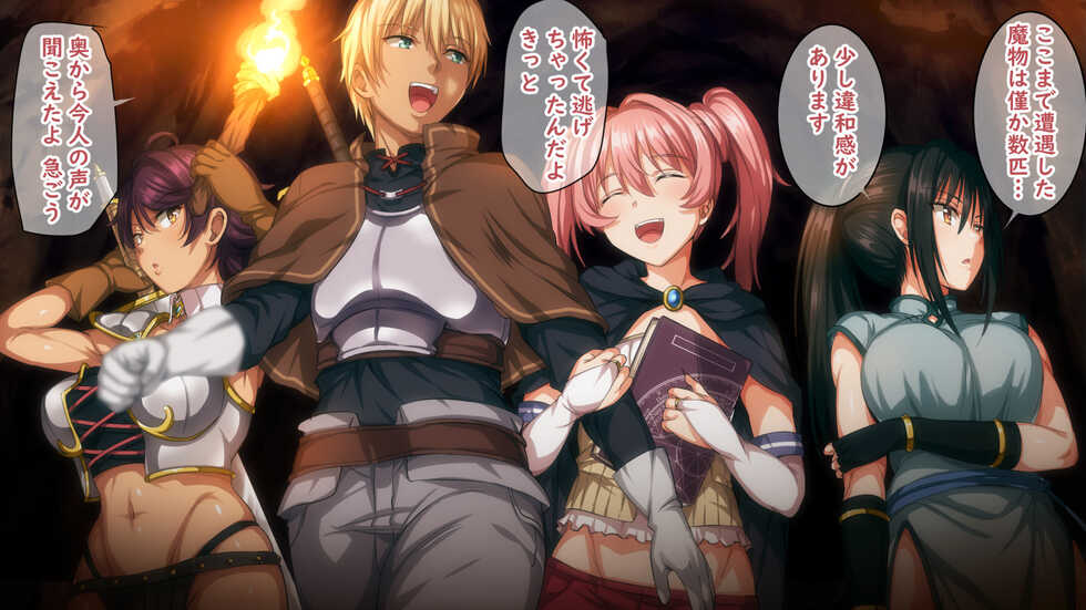 [Rokumarusou (Sanrokumaru)] Mamono no Nie 2 ~Ishu no Ko o  Haranda Boukensha-tachi~ - Page 21