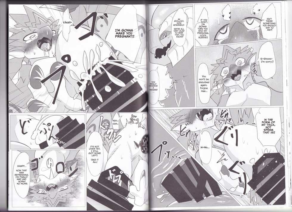 (Kemoket 11) [increase増田 (felta)] Keiryuu Daisouran W | Mountain Stream Mayhem W (Monster Hunter) [English] [smu] - Page 19