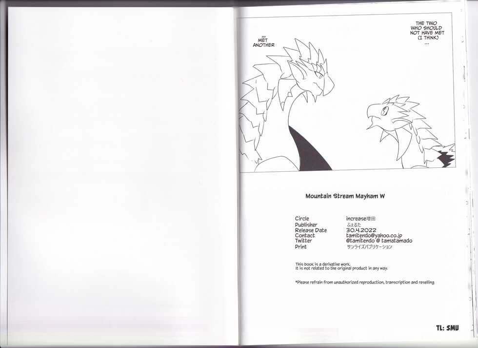 (Kemoket 11) [increase増田 (felta)] Keiryuu Daisouran W | Mountain Stream Mayhem W (Monster Hunter) [English] [smu] - Page 22