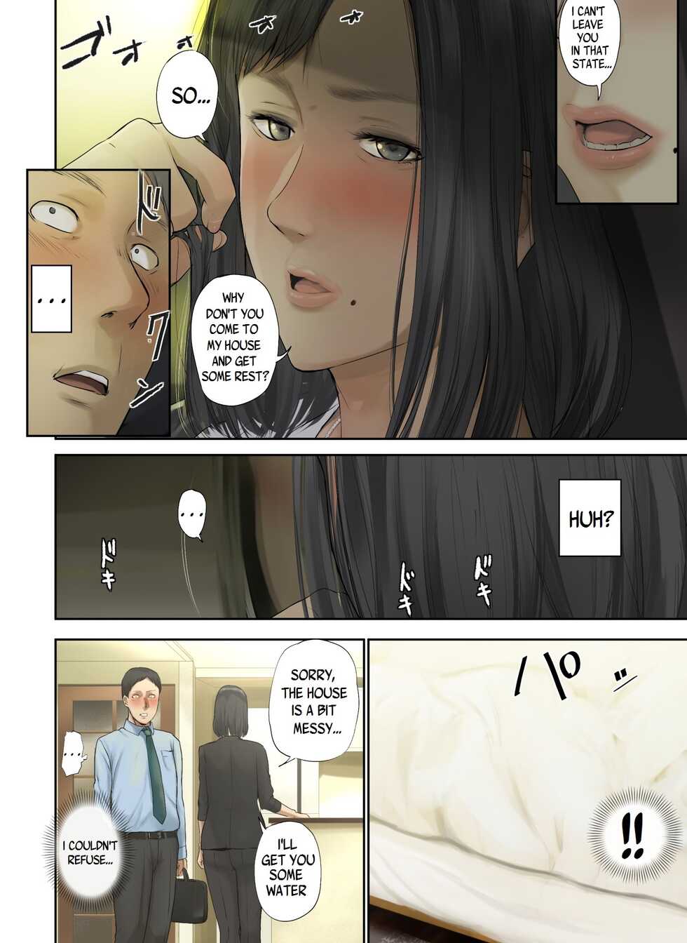 [Chinjao Girl. (Special G)] [Hihou] Kaisha no Iki Okure BBA Haramaseta | [Tragic News] I Knocked Up The Old Maid From My Office [English] [Yad-Scans] - Page 13