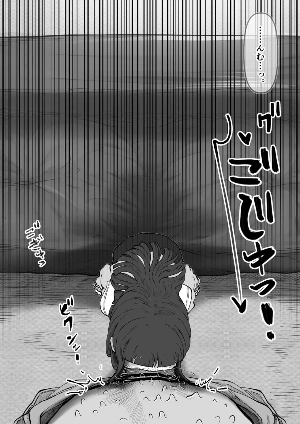 [Tsukiyo no KenQjo (Kewa Q Batsu)] Mini Neko-kei Coodere Ko no Dekkai Bou Shoushitsu Magic - Page 8