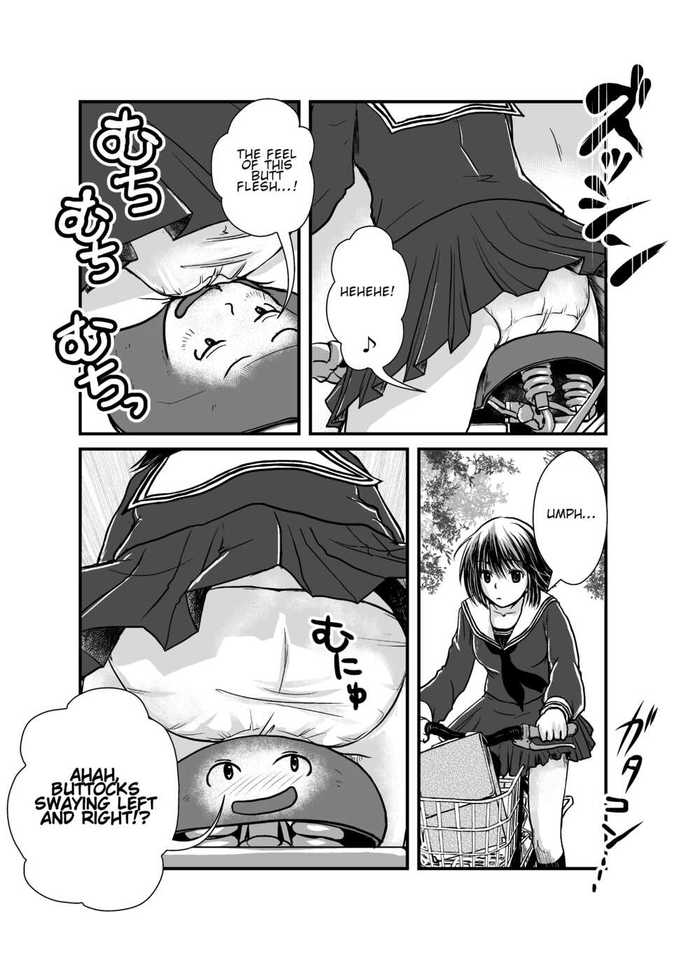 [I-Raf-you (Various)] Microne Magazine Vol. 7 [English][Digital] - Page 16