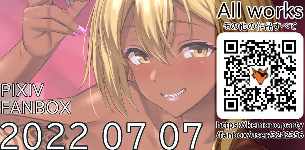 [Tsundere Oniku (Ponchi)] PIXIV FANBOX Fantia 2022-07-07 - Page 18