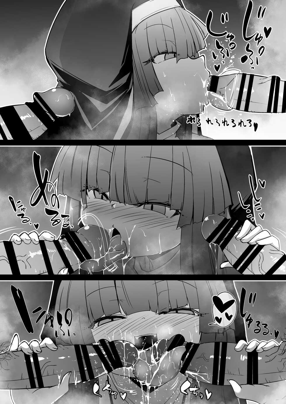 [Sushi-ya (Haruharu Haruto)] Zangeshitsu no Chiisana Ero Sister 2 [Textless] [Digital] - Page 38