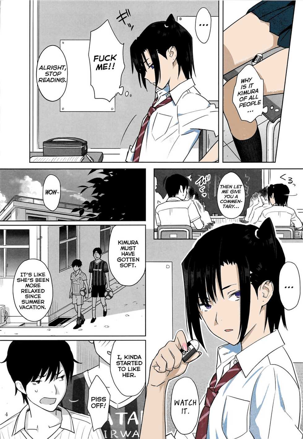 (C85) [Hito no Fundoshi (Yukiyoshi Mamizu)] Kaki Hoshuu 3 [English] [Colorized] - Page 2