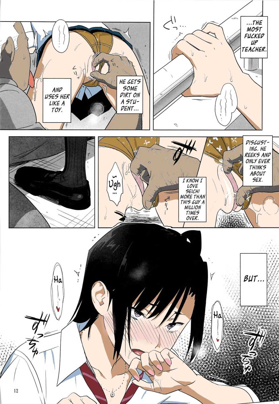 (C85) [Hito no Fundoshi (Yukiyoshi Mamizu)] Kaki Hoshuu 3 [English] [Colorized] - Page 10