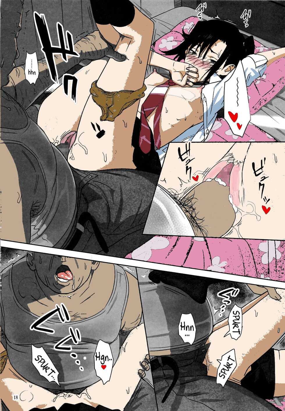 (C85) [Hito no Fundoshi (Yukiyoshi Mamizu)] Kaki Hoshuu 3 [English] [Colorized] - Page 16