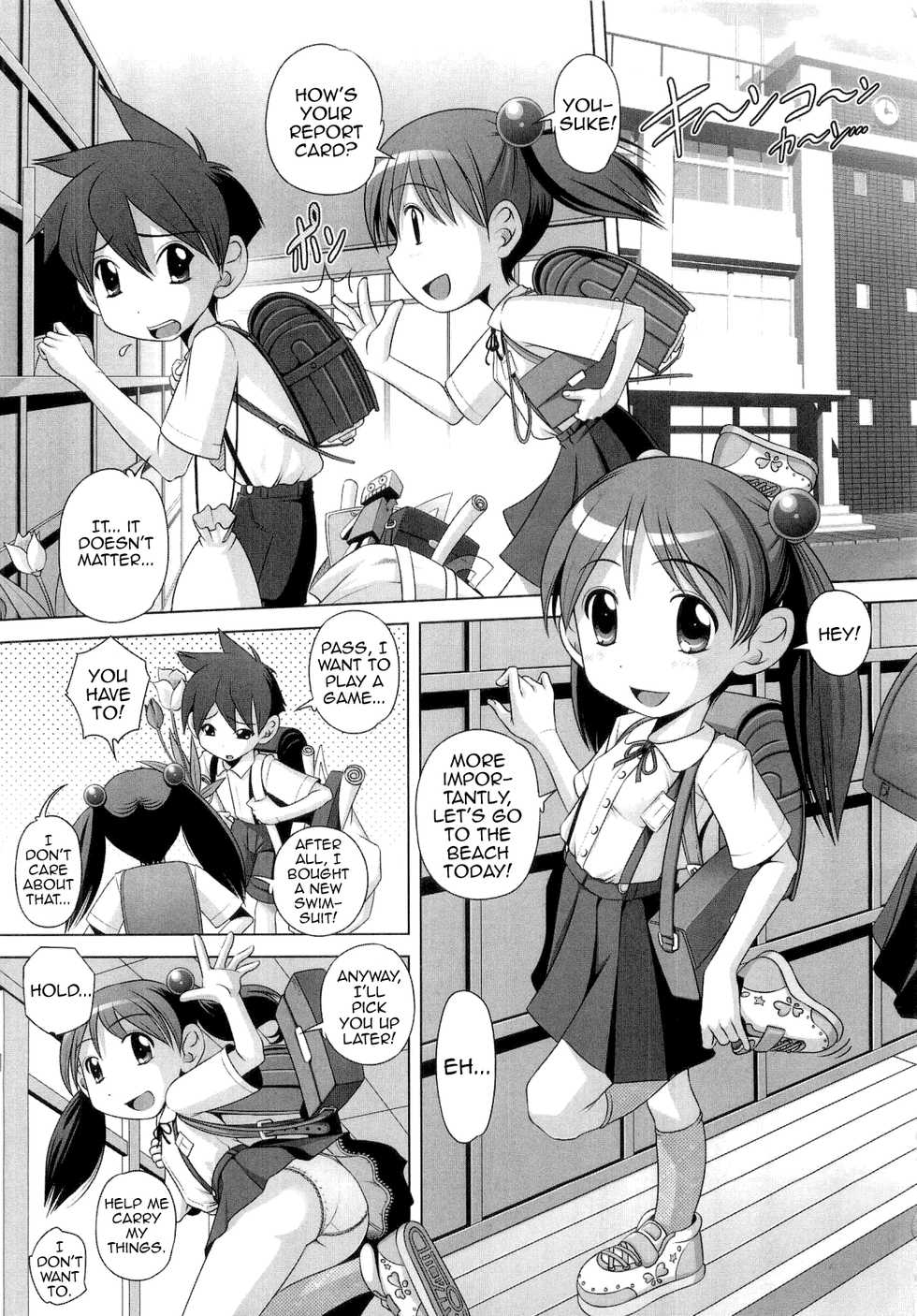 [Low] Hajimete no Hatsujouki Ch. 1-6 [English] [MrBubbles] - Page 25
