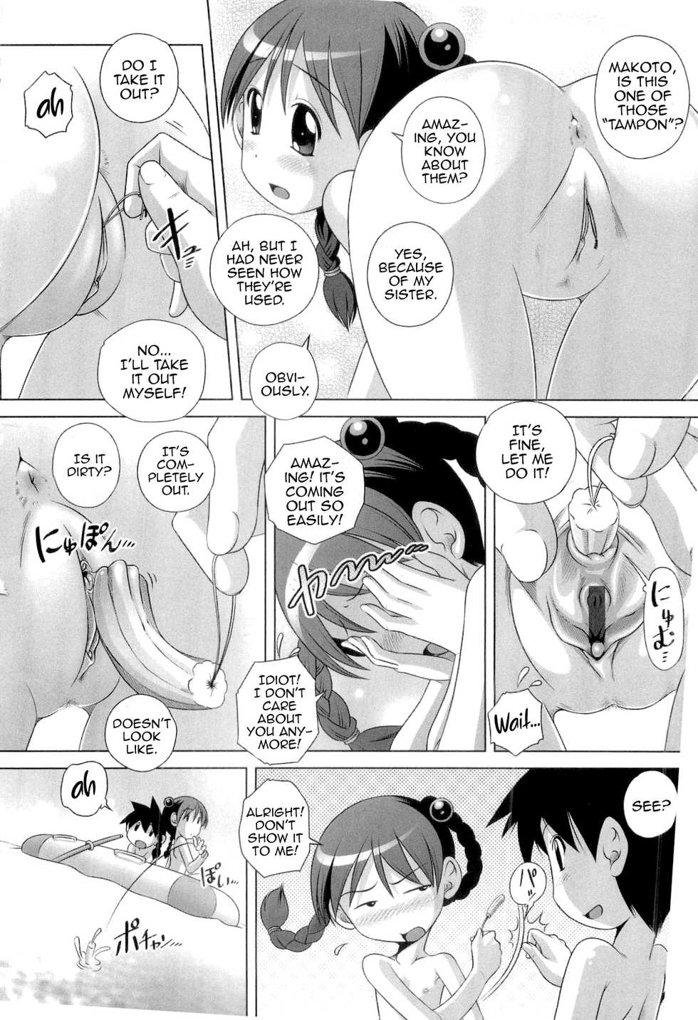 [Low] Hajimete no Hatsujouki Ch. 1-6 [English] [MrBubbles] - Page 34