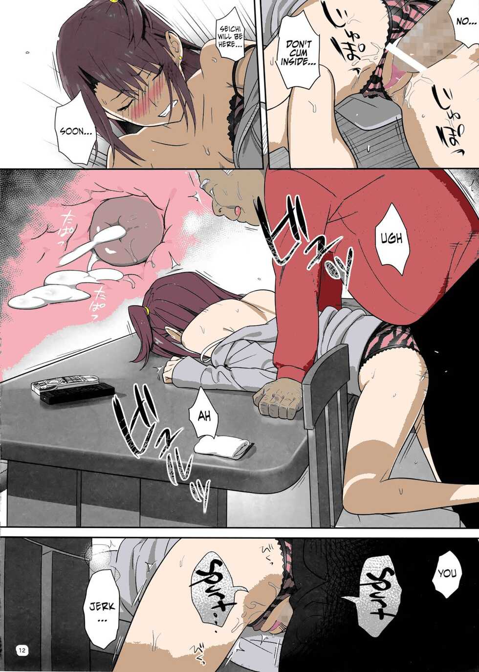 (COMIC1☆8) [Hito no Fundoshi (Yukiyoshi Mamizu)] Kaki Hoshuu 4 [English] [fmko] [Colorized] - Page 11