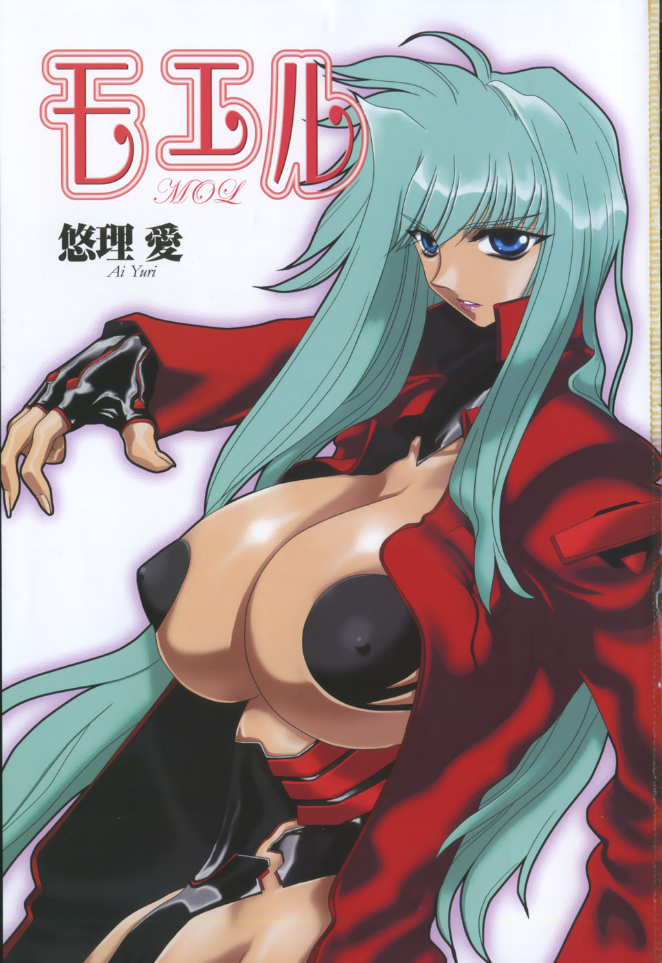 [Yuuri Ai] Moeru - Page 4