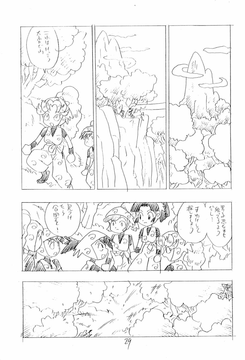 (C47) [UNION OF THE SNAKE (Shinda Mane)] Nintama Bugei-chou '94 (Rakudai Ninja Rantaro) - Page 29