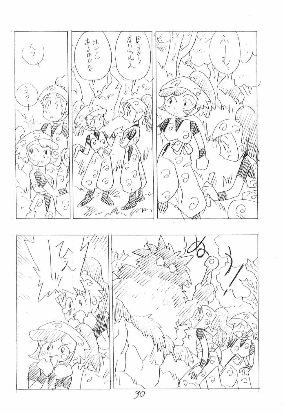 (C47) [UNION OF THE SNAKE (Shinda Mane)] Nintama Bugei-chou '94 (Rakudai Ninja Rantaro) - Page 30
