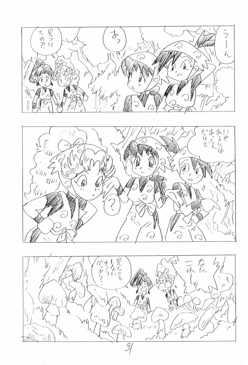 (C47) [UNION OF THE SNAKE (Shinda Mane)] Nintama Bugei-chou '94 (Rakudai Ninja Rantaro) - Page 31
