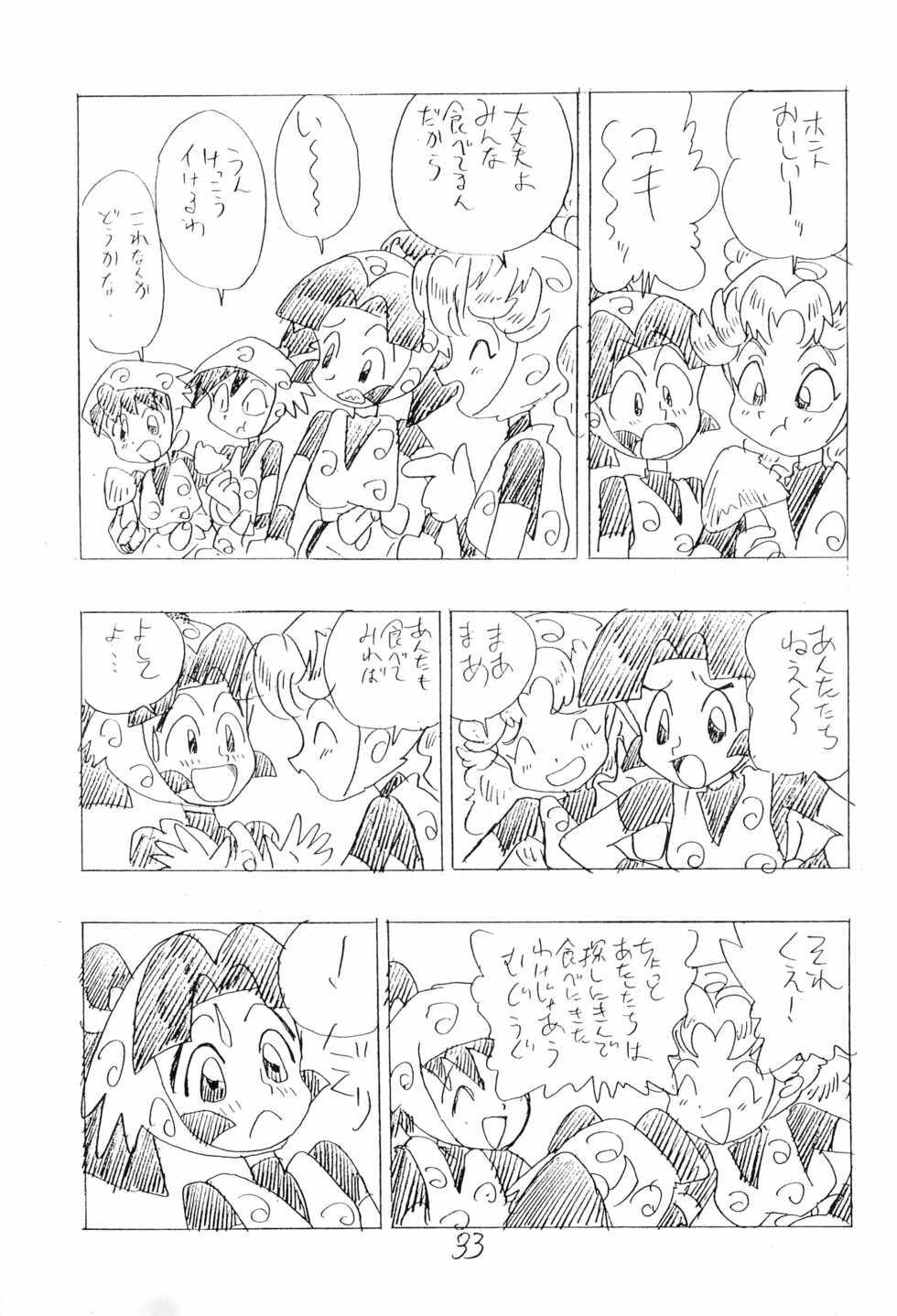 (C47) [UNION OF THE SNAKE (Shinda Mane)] Nintama Bugei-chou '94 (Rakudai Ninja Rantaro) - Page 33