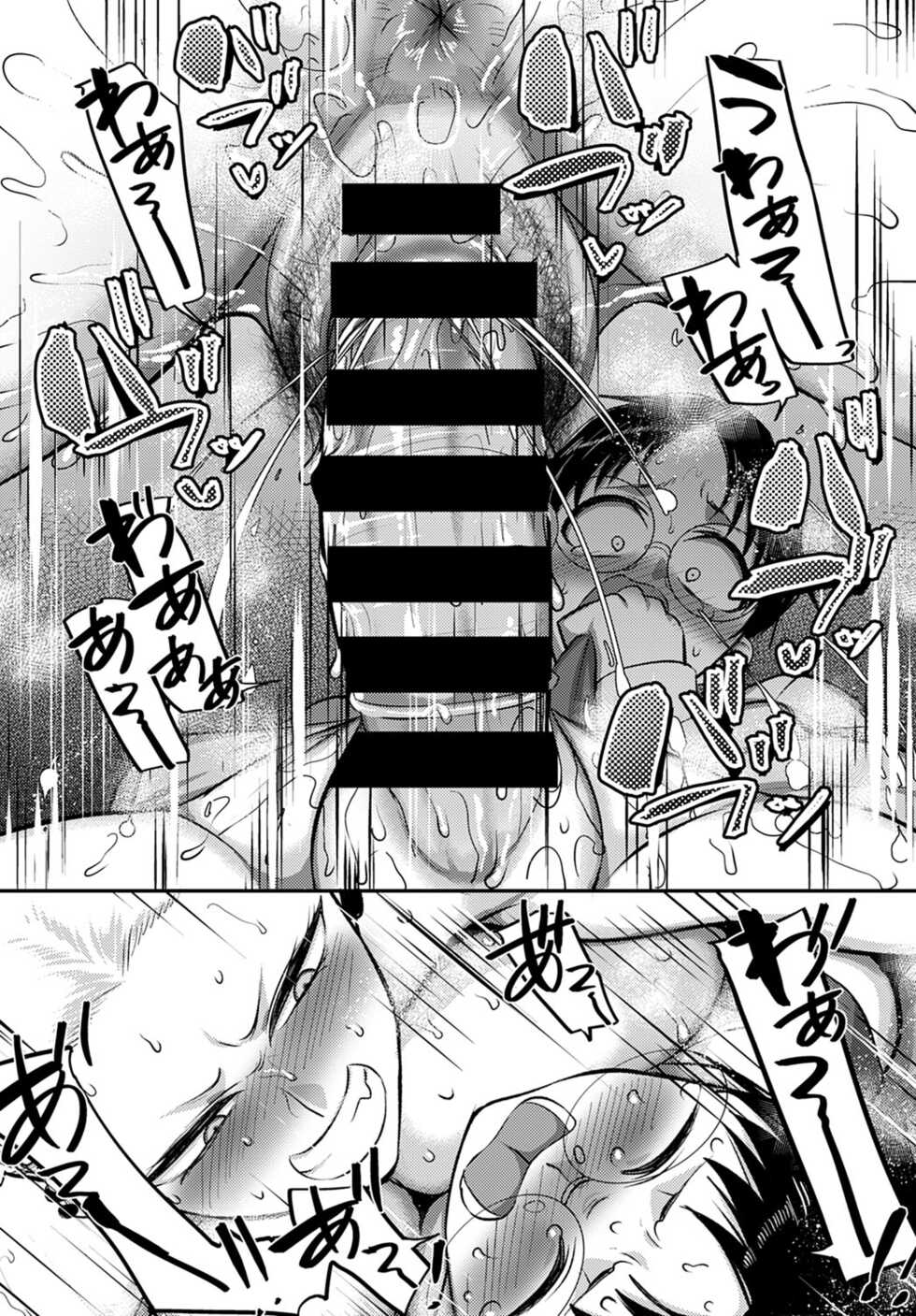 [Yamamoto Zenzen] Aragae! Kinnikujyo no Mount position!! | 맞서라! 근육녀의 마운트 포지션! (COMIC Anthurium 2022-03) [Korean] [Digital] - Page 13