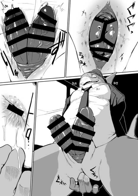 [Sea-Son (Kata)] Same Oji-san 2 [Digital] - Page 8
