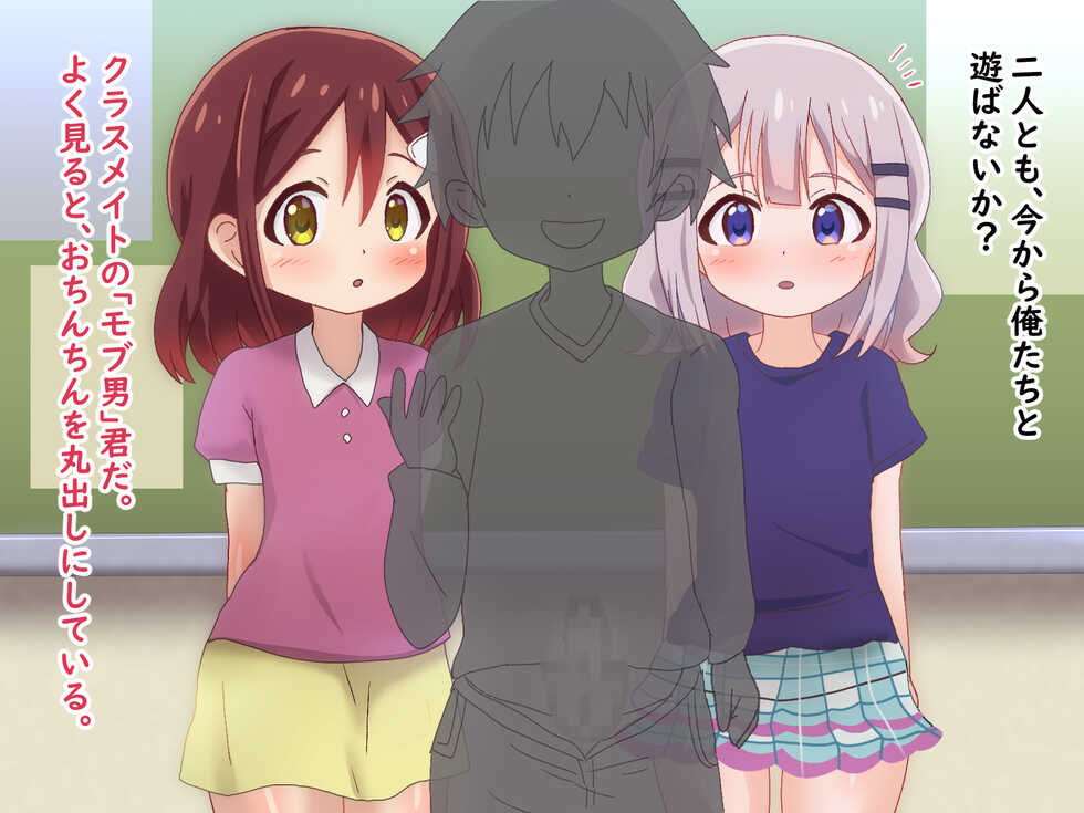 [gopogopocircle] Otokonoko-tachi ni Asobareru CG Shuu - Page 3