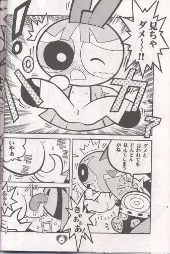 (C60) [Hayato-ya (Sakamoto Hayato)] THE PUFF PUFF GIRLS (The Powerpuff Girls) - Page 7