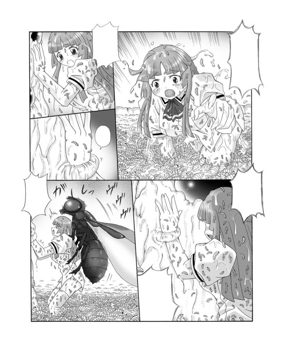 [Touyou Zatsugidan] Chou Mushi Giga Ni Kono Mushi Kyouran [Textless] - Page 17