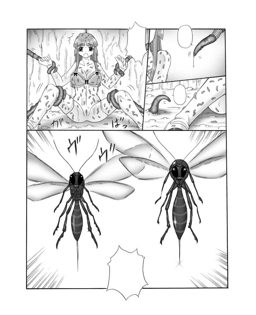 [Touyou Zatsugidan] Chou Mushi Giga Ni Kono Mushi Kyouran [Textless] - Page 32