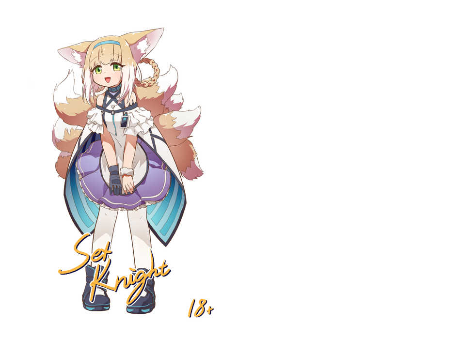 sexknight 01 - Page 1