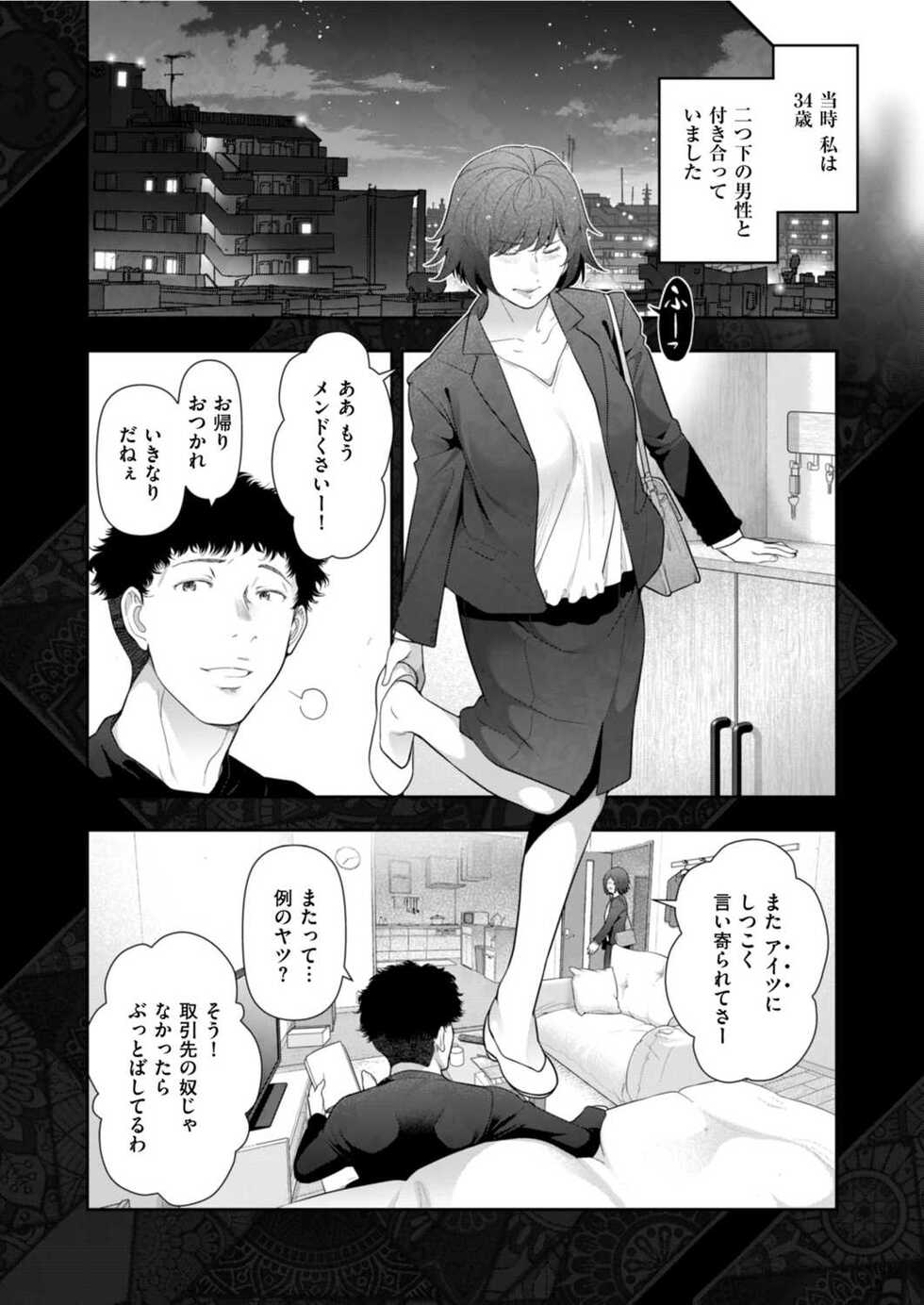 Men's Gold 2022-05 [Digital] - Page 12